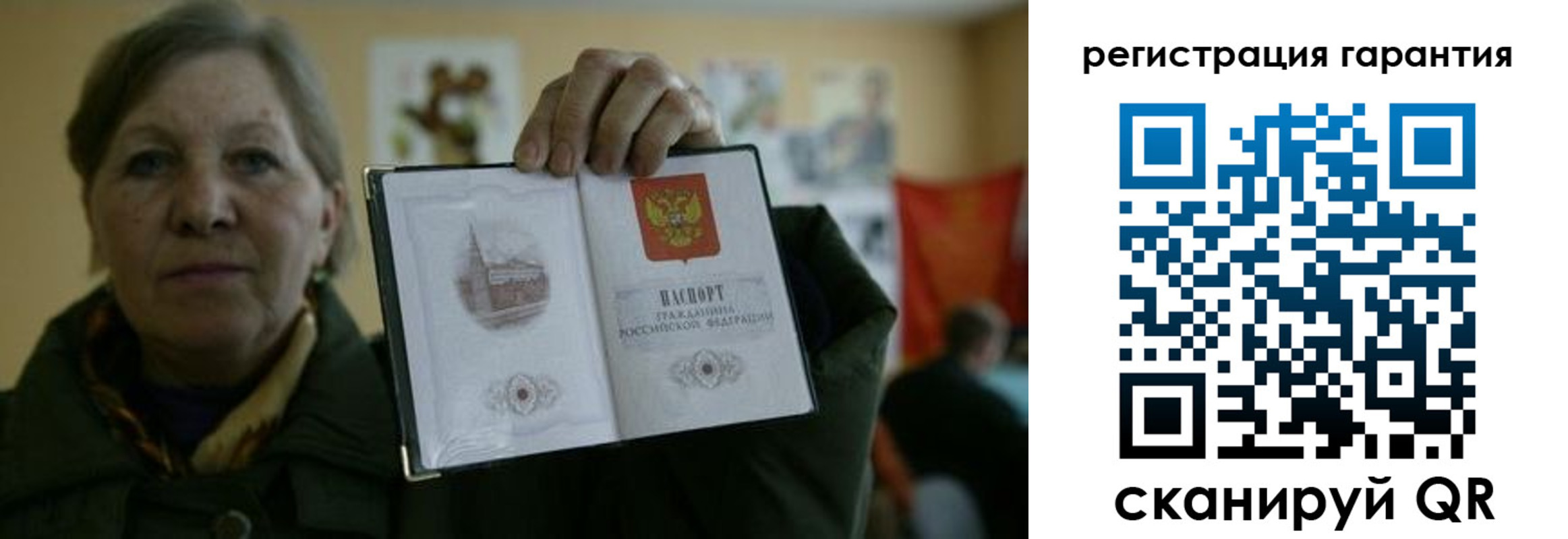 пропишу в квартире в Полысаево