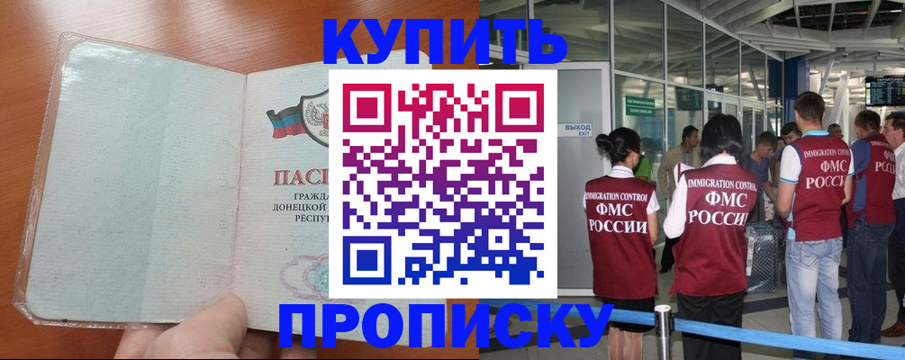 регистрация в Полысаево
